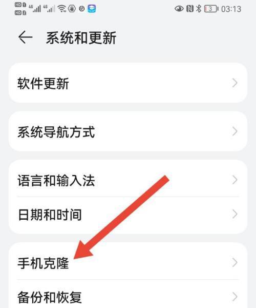 华为手机卡顿、反应迟钝？教你解决！（华为手机卡顿问题分析及解决方法，助你恢复流畅使用体验）