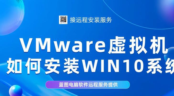 Win10恢复系统方法教程（教你轻松实现Win10系统恢复，轻松应对各类问题）