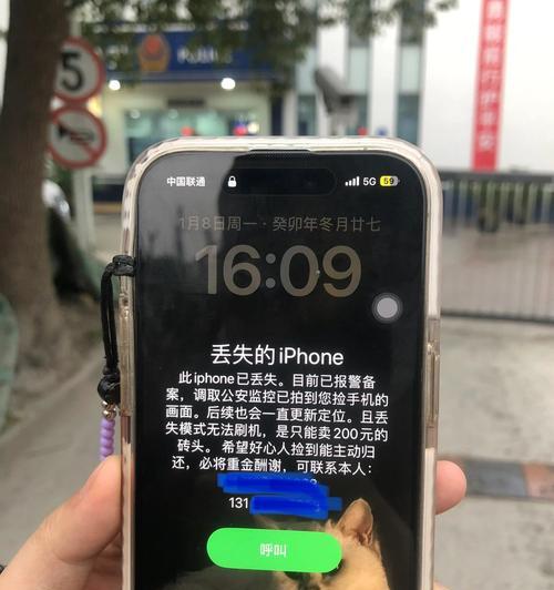 掌握苹果关机重启技巧的完全指南（苹果关机重启流程详解及常见问题解决）