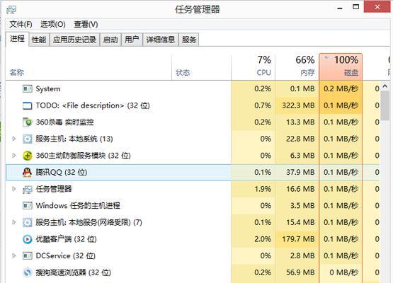 三星电脑win8系统更换教程（轻松学会如何更换三星电脑的操作系统）