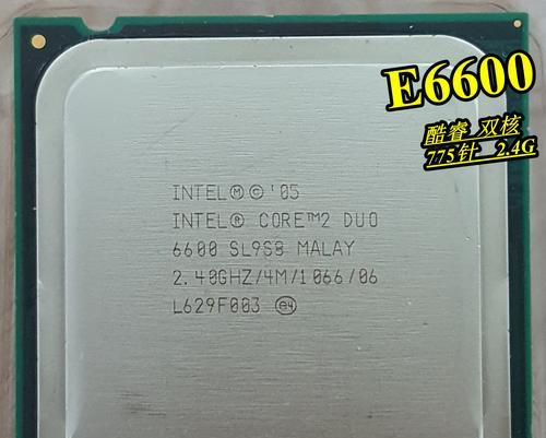 酷睿2Q9550（性能强劲、功耗高、继续使用还是放弃？——一场硬件选择的思辨）