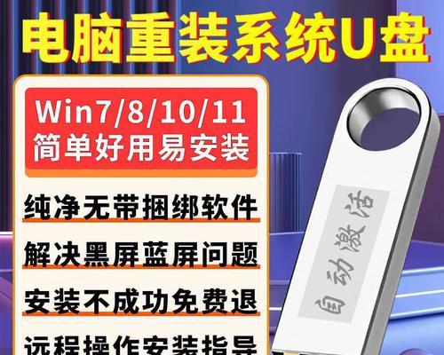 U盘PE启动系统教程（用U盘PE轻松启动系统，解决电脑故障问题）