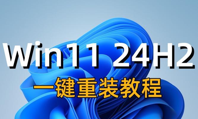 使用U盘安装系统教程（简单易懂的U盘装系统方法及步骤）