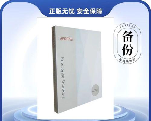 以服务器如何清除数据库数据恢复（简单步骤教你重置数据库，保护数据安全）