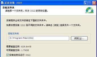通过命令行查询IP的方法（使用CMD命令轻松获取IP地址信息）