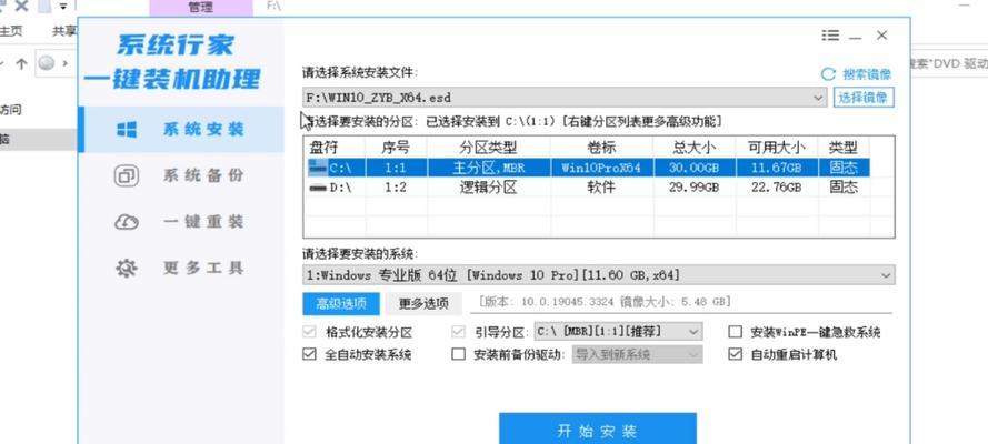 台式电脑装教程（简明易懂，轻松装机，让你的台式电脑重焕新生）