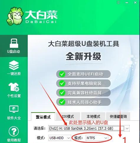 揭秘U盘工作原理（探索U盘的内部机制，解读其关键工作原理）