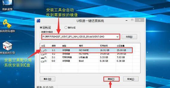 一键还原精教程（简化操作，让电脑重回巅峰表现）