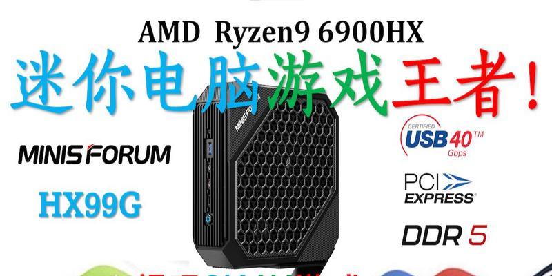 99主机——稳定高效的网站托管服务（为您的网站提供可靠的主机托管解决方案）
