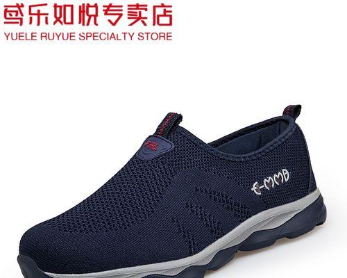 以严选良品为主题的精彩购物体验（品质保证，独特选择，严选良品）