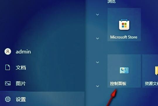 如何将鼠标指针替换为个性化风格（以鼠标指针替换教程为主题的实用指南）