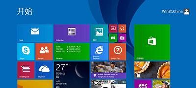 Windows8.1正式版（全新界面、强大功能、提升效率，探索Win8.1的无限可能）