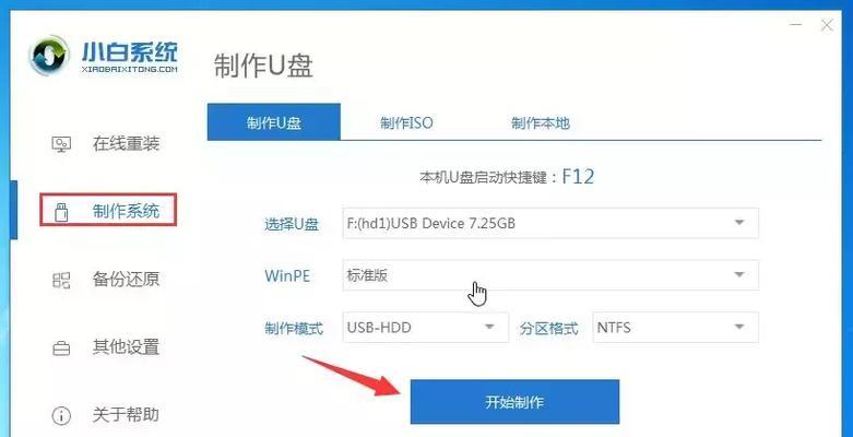 使用U盘轻松安装黑鲨系统（一步步教你如何使用U盘快速安装黑鲨系统）