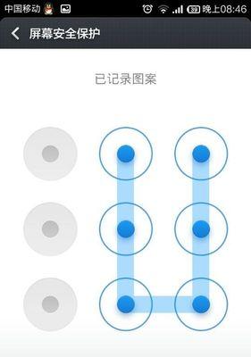 小米手机解锁指南（小米手机解锁教程、步骤及技巧，轻松畅享自由操作）