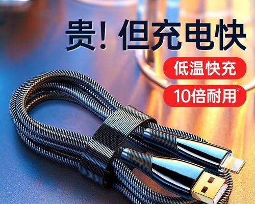 苹果7P快充电的性能与优势（探索苹果7P快充电的便利和效能）