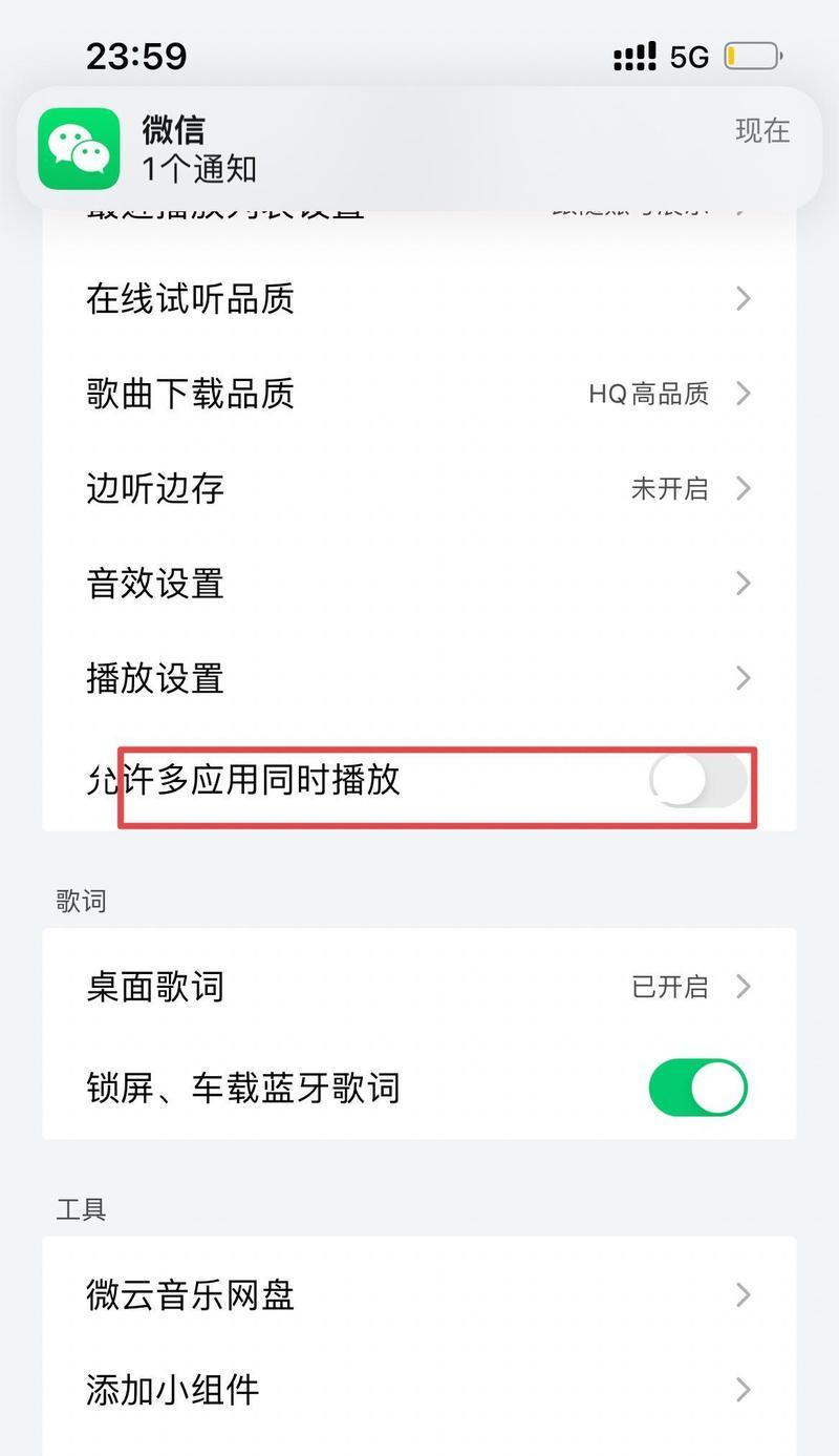 探索手机上最受欢迎的音乐截取软件（发掘手机软件中最实用的音乐截取工具，快速制作个性音乐片段）