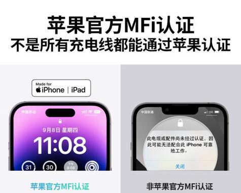 绿联苹果快充，高效便捷的充电解决方案（让苹果设备的充电更简单、更快速，让你的生活更便利）