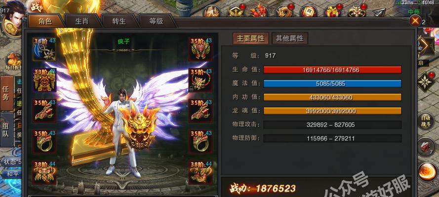 一加3T续航表现如何？（揭秘一加3T的电池续航能力及优化技巧）