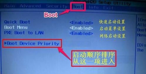 BIOS网络启动设置教程（轻松设置BIOS以实现网络启动）