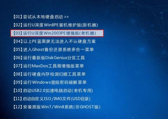 准备工作：了解U盘和操作系统的兼容性问题