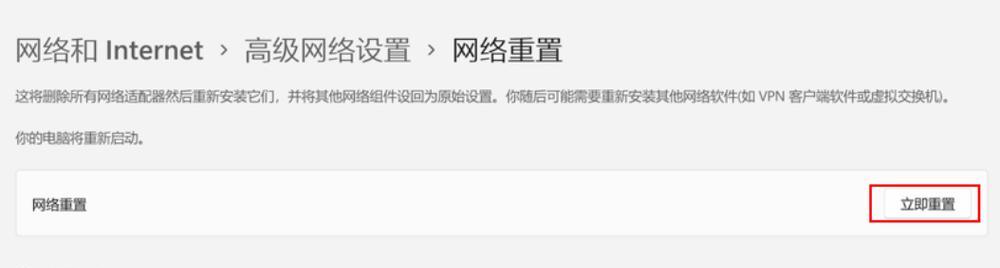电脑WiFi已连接不可上网怎么解决？（一些简单的方法可以解决电脑WiFi已连接但无法上网的问题）