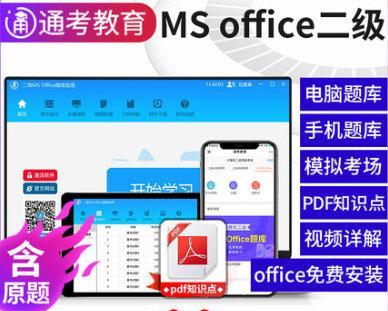 大白菜U盘5.1教程（轻松操作，提升数据传输效率，保障数据安全）
