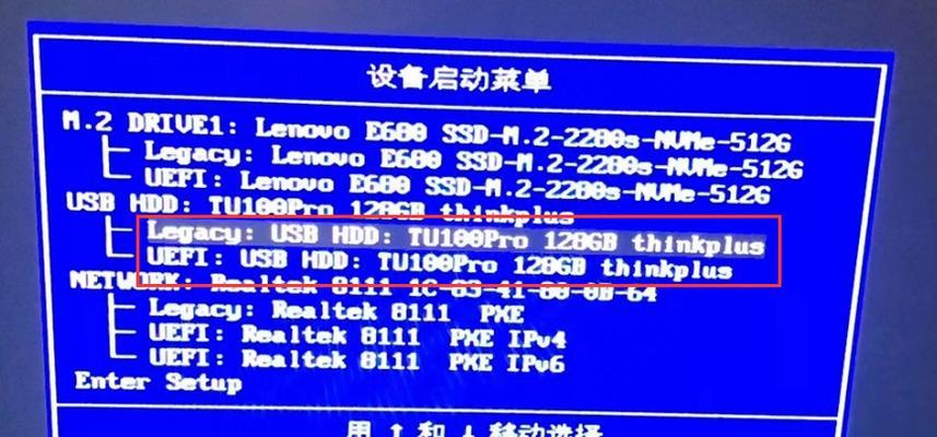 如何将U盘制作成启动盘？（简单操作让您轻松打造个人启动盘）