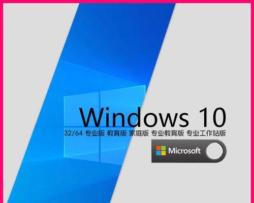 全面解析Win7系统版本的选择与安装方法（选择适合你的Win7系统版本，快速高效地安装系统）