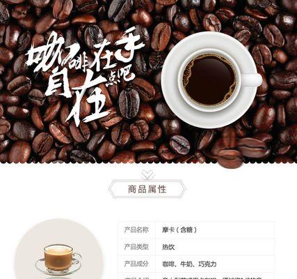 咖啡零点吧（探索咖啡的魅力，享受属于咖啡爱好者的独特体验）