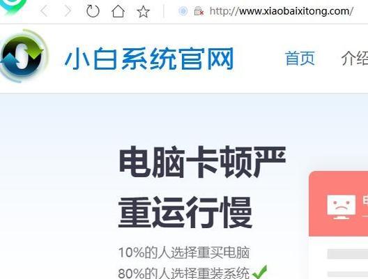外星人还原系统教程（掌握外星人还原系统，揭开星际文明之谜）