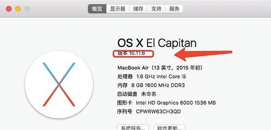 MacBook装系统教程（详细教程分享，让你的MacBook重新焕发生机）