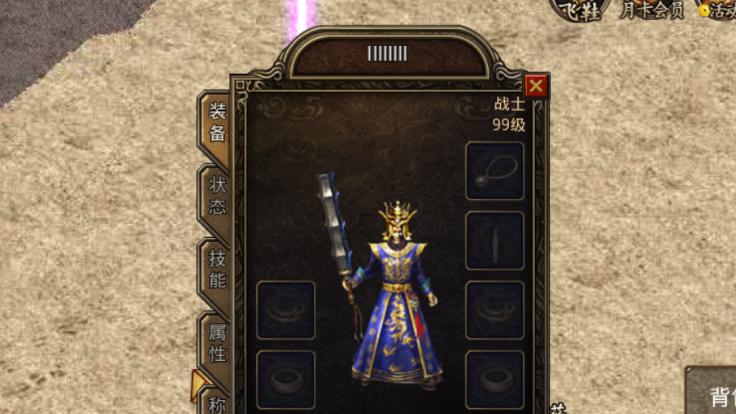 神舟k610dwin764位安装教程（详细讲解如何在神舟k610d上安装win764位操作系统）
