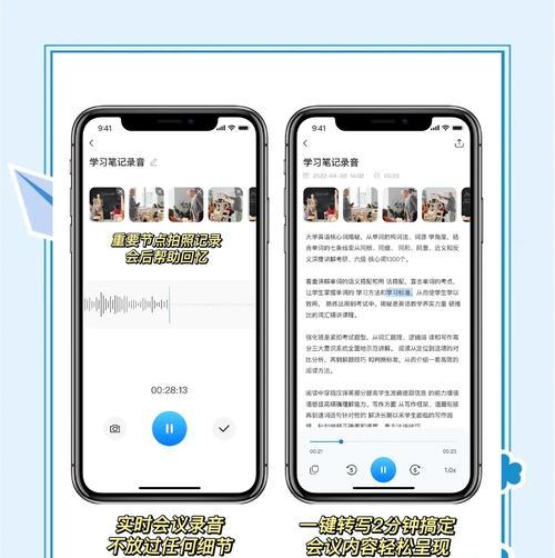 以视频识别声音提取文字的技术及应用探究（实现语音识别的方法与步骤，）