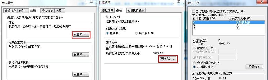 使用苹果固态硬盘安装Win7系统的完全教程（在苹果设备上安装Win7系统详细指南）