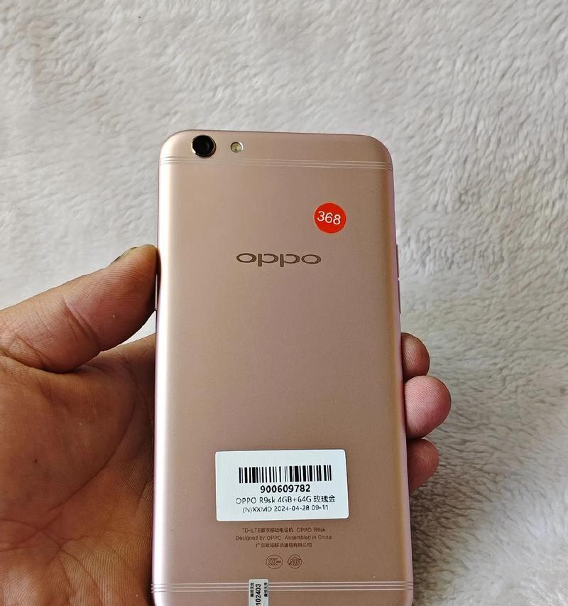 全面解析OPPOR9m的优势与劣势（OPPOR9m手机性能、摄影、设计、续航等方面的详细评测）