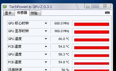 GPuz显卡检测教程（详细教你如何使用GPuz软件检测显卡并获取详细信息）