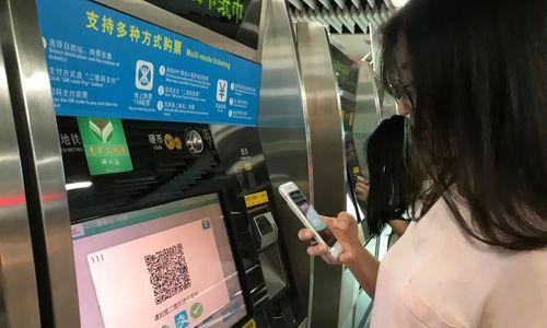探索现代城市交通（以科技创新为基础，提升地铁出行体验）