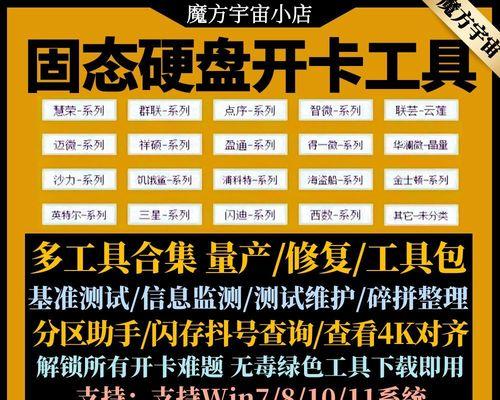 使用U盘启动固态硬盘安装系统的教程（简明教程带你一步步完成U盘启动固态硬盘的系统安装）