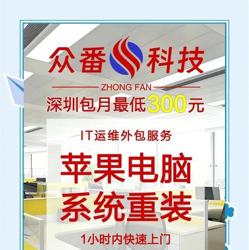 轻松学会光盘电脑重装系统的方法（以图文教程详解，让你成为系统重装专家）