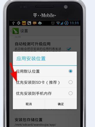 手机SD卡修复指南（快速解决手机SD卡故障，恢复存储数据）