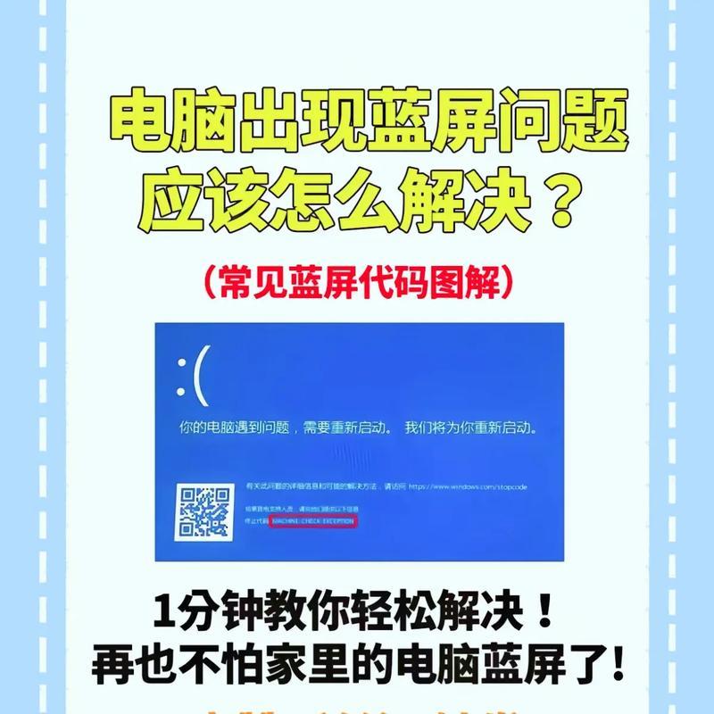 电脑蓝屏了怎么修？解决办法一网打尽！（从根源解决电脑蓝屏的问题，快速恢复正常使用）