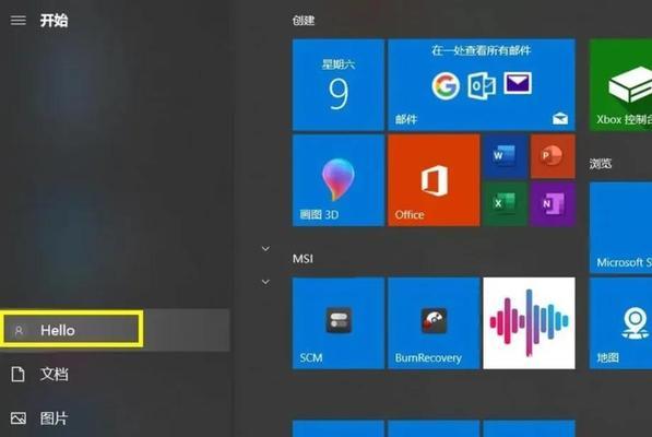 通过快捷键设置，将Win10个性化主题更添魅力