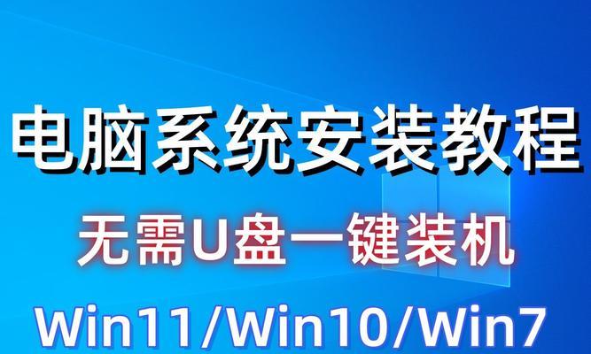 以惠普U盘安装Win7系统教程（详细步骤，让您轻松搞定）