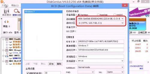 使用BOOTICE工具轻松管理和修复硬盘的教程（学习如何使用BOOTICE工具有效地管理和修复硬盘分区）