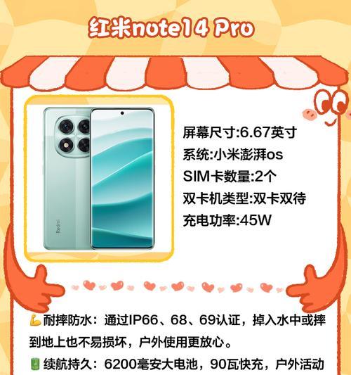 千元机续航能力调查（以千元机续航为主题的调查结果及分析）
