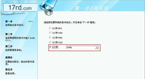 通过光盘里的教程学习主题写作（从零基础到专业水平，轻松打造精彩文章）