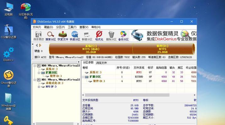 使用U盘PE安装Win7系统（让你轻松搭建Win7系统，尽享高效办公与娱乐）