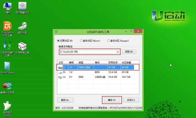 系统盘装机教程（快速了解系统盘装机步骤，成为自己电脑的主人）
