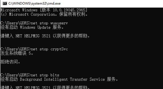 解决Windows系统错误的有效方法（让您的电脑高效运行，告别系统错误！）