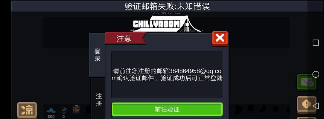 电脑显示打印状态未知错误的解决方法（解决电脑显示打印状态未知错误的有效措施）